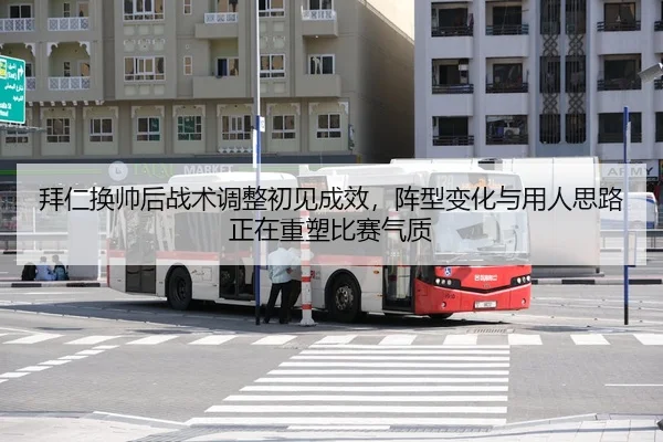 bai-ren-huan-shuai-hou-zhan-shu-tiao-zheng-chu-jian-cheng-xiao-zhen-xing-bian-hua-yu-yong-ren-si-lu-zheng-zai-zhong-su-3-461.jpg
